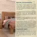 Cama Casal Safira Cinamomo