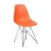 Cadeira Eames IV Laranja
