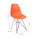 Cadeira Eames IV Laranja